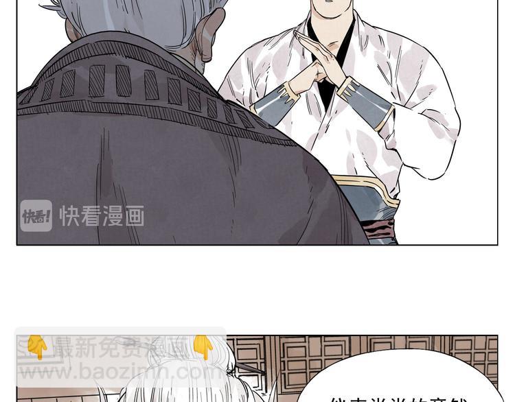 第84话 美梦（下）(1/2)-第85话