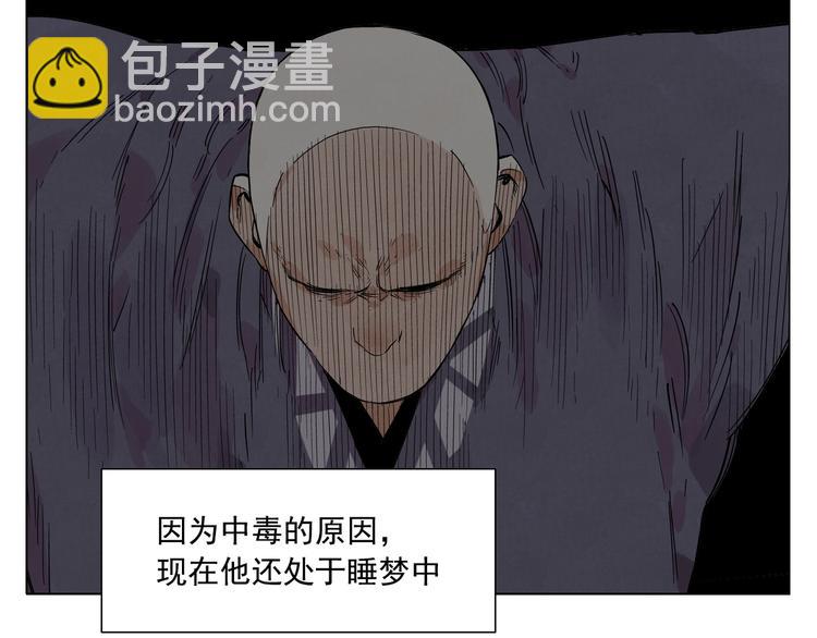 第85话 人质(1/2)-第87话
