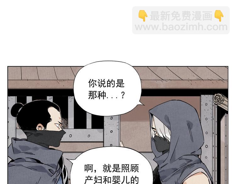 第85话 人质(1/2)-第87话