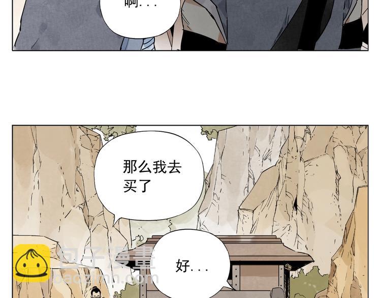第85话 人质(1/2)-第87话