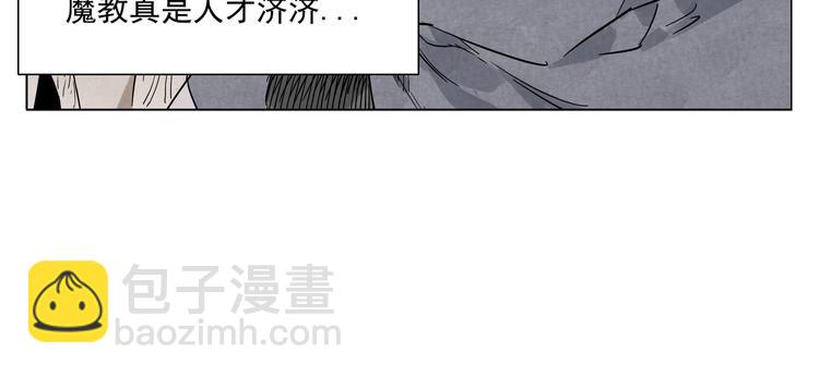 第85话 人质(1/2)-第87话