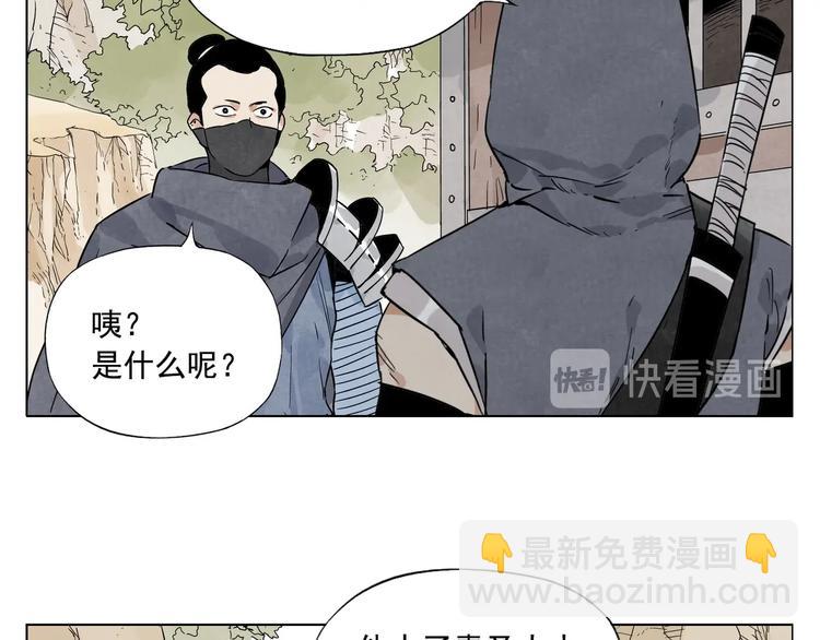 第85话 人质(1/2)-第87话