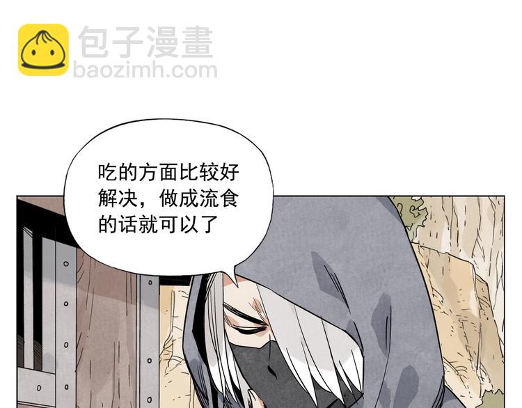 第85话 人质(1/2)-第87话