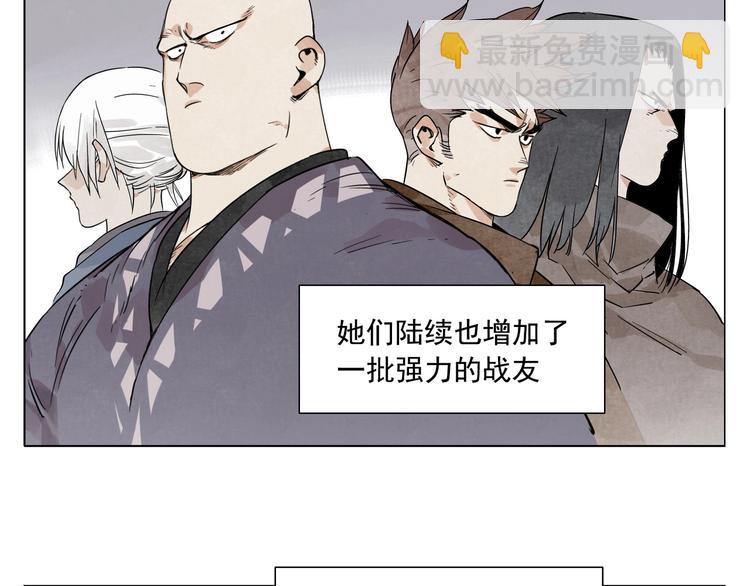 第85话 人质(1/2)-第87话
