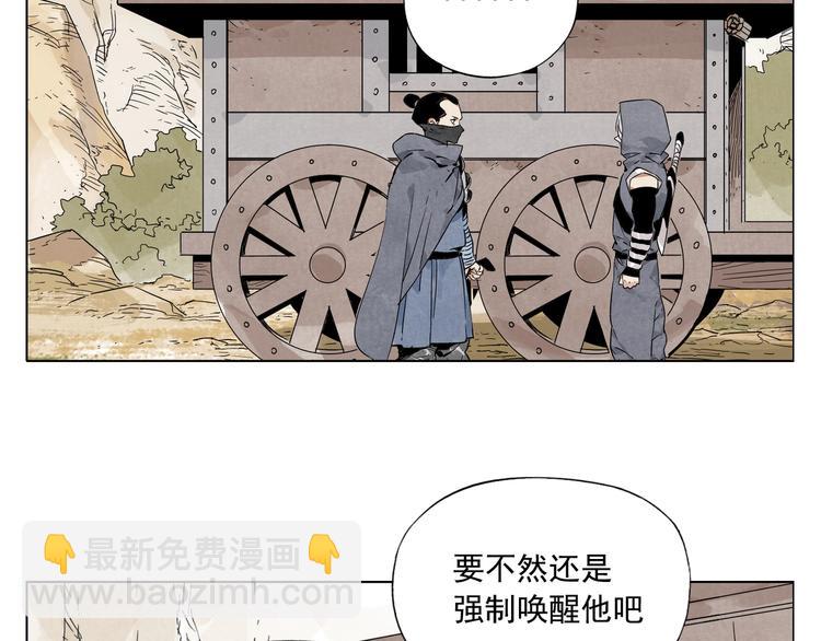 第85话 人质(1/2)-第87话