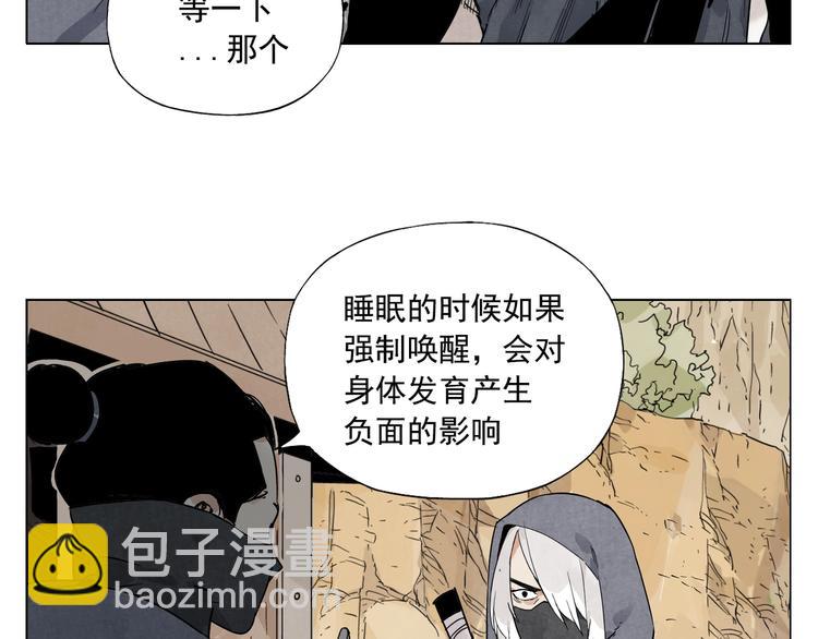 第85话 人质(1/2)-第87话