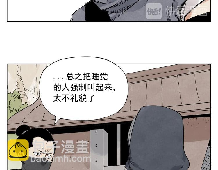 第85话 人质(1/2)-第87话