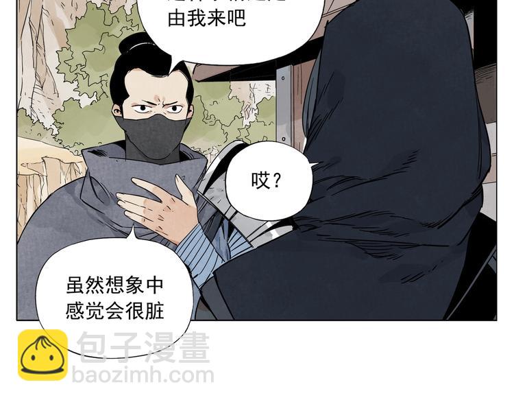 第85话 人质(1/2)-第87话