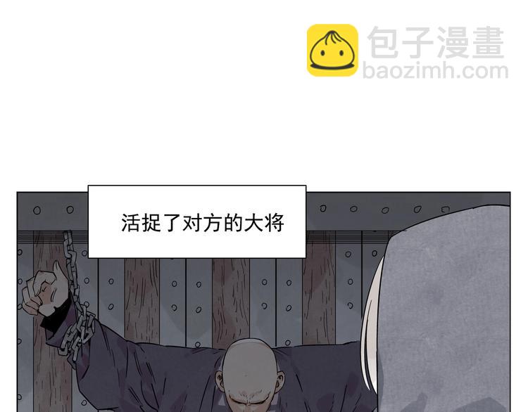 第85话 人质(1/2)-第87话