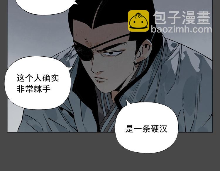 第87话 小龙虾(1/2)-第89话