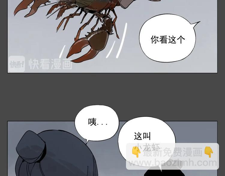 第87话 小龙虾(1/2)-第89话