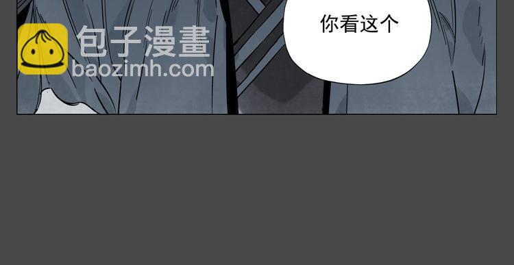 第87话 小龙虾(1/2)-第89话