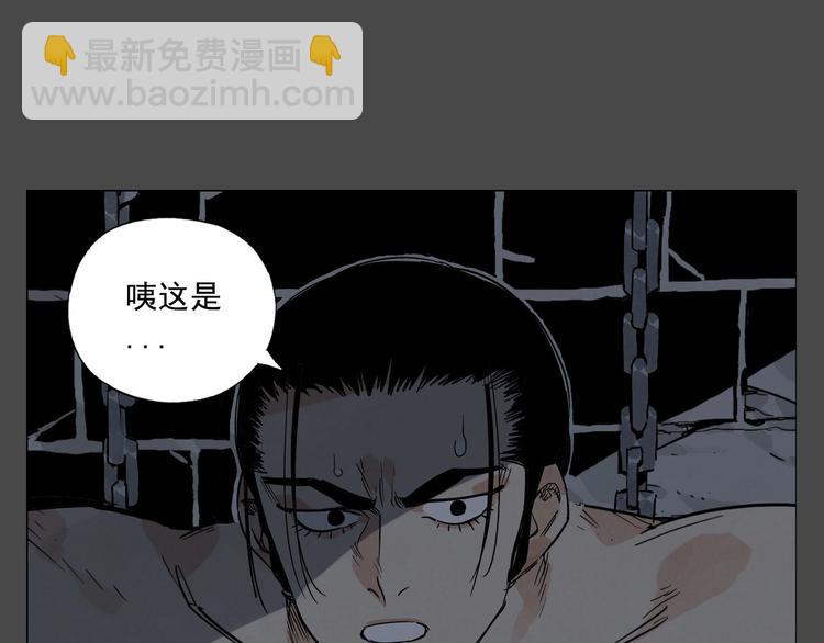 第87话 小龙虾(1/2)-第89话