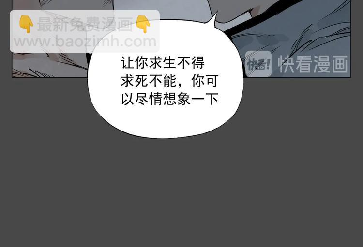 第87话 小龙虾(1/2)-第89话