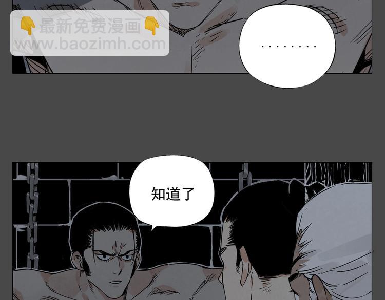 第87话 小龙虾(1/2)-第89话