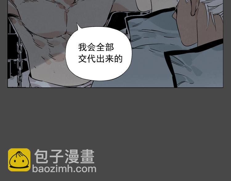 第87话 小龙虾(1/2)-第89话