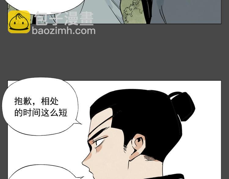 第87话 小龙虾(1/2)-第89话