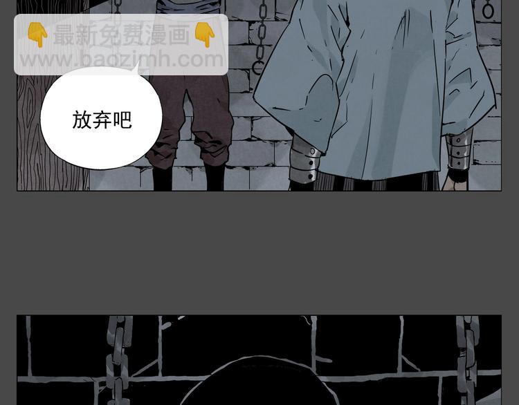 第87话 小龙虾(1/2)-第89话