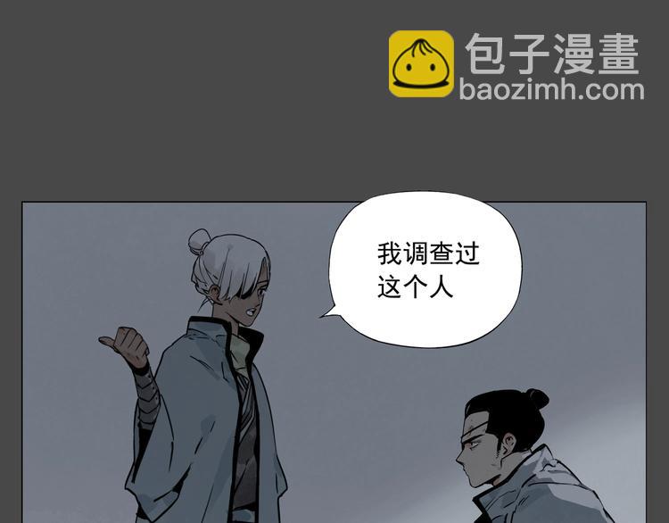 第87话 小龙虾(1/2)-第89话