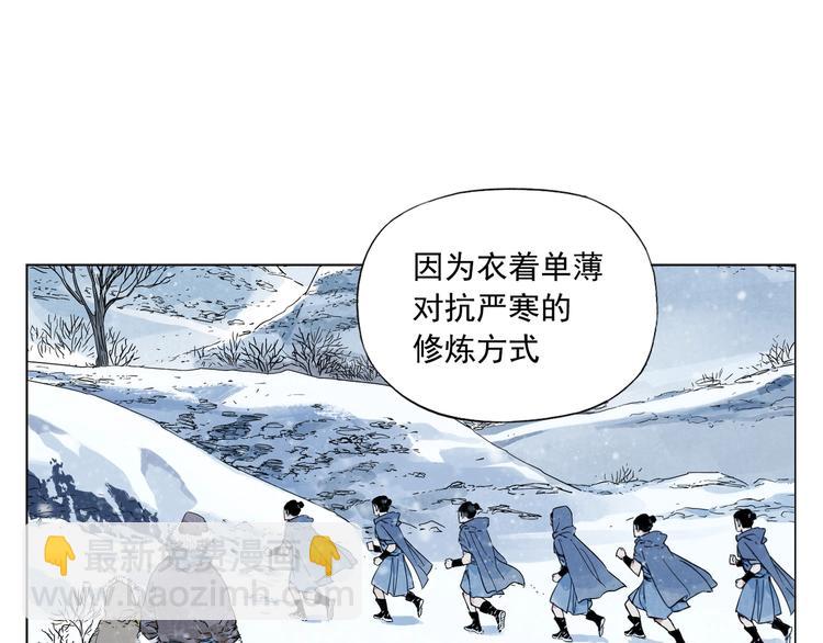 第89话 抗议(1/2)-第91话