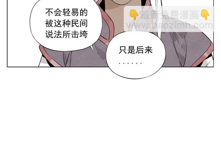 第89话 抗议(1/2)-第91话