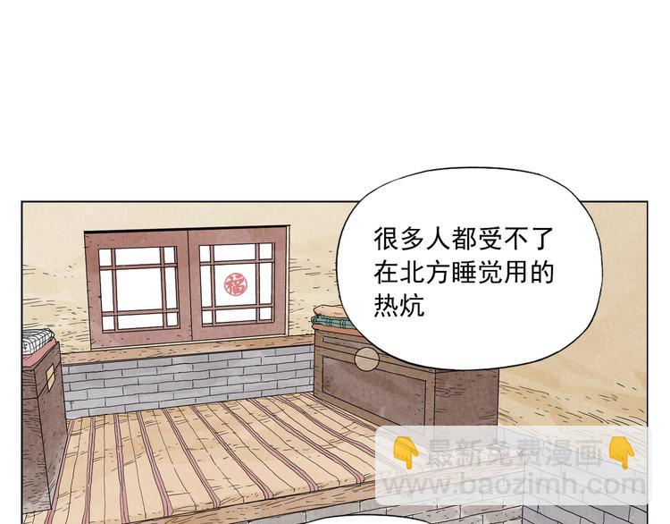 第89话 抗议(1/2)-第91话