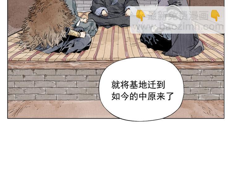 第89话 抗议(1/2)-第91话