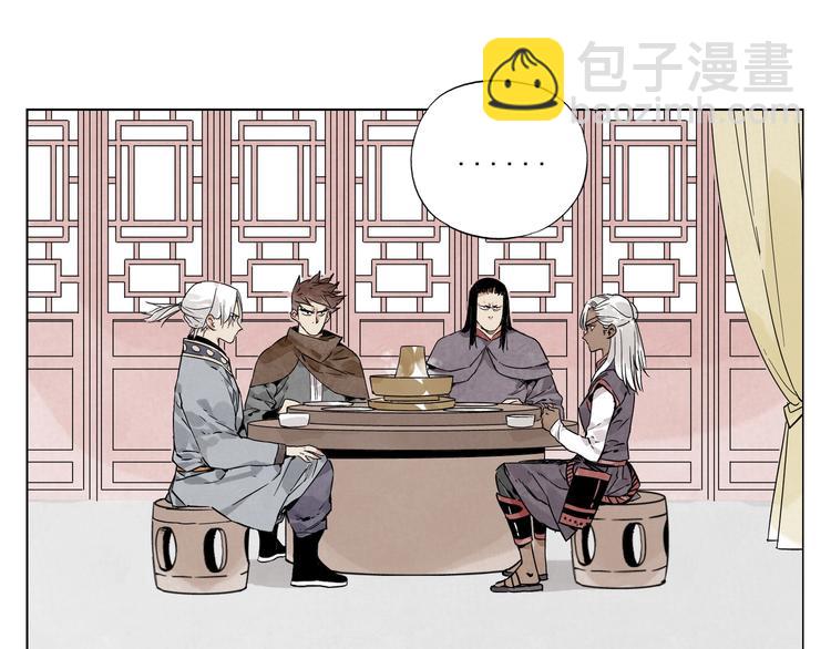 第89话 抗议(1/2)-第91话