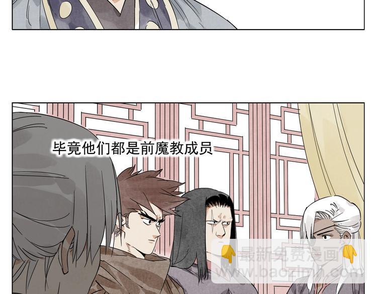 第89话 抗议(1/2)-第91话
