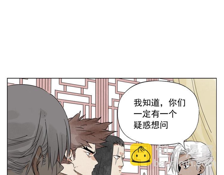 第89话 抗议(1/2)-第91话