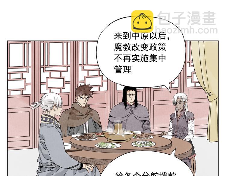 第89话 抗议(1/2)-第91话