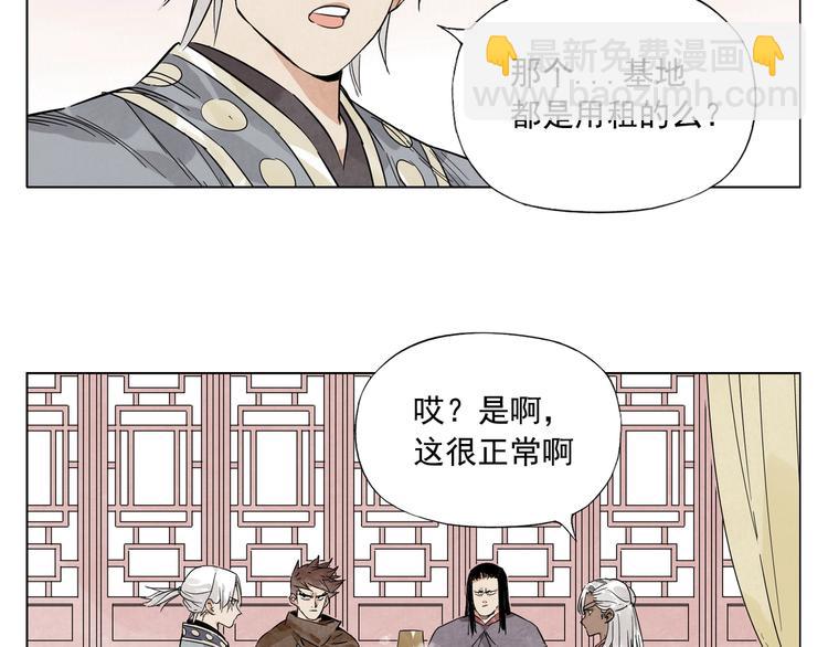 第89话 抗议(1/2)-第91话