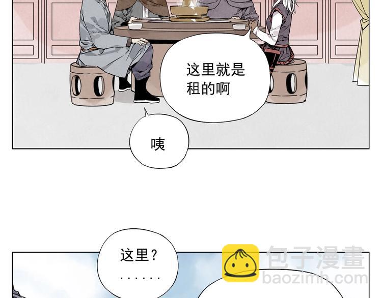 第89话 抗议(1/2)-第91话