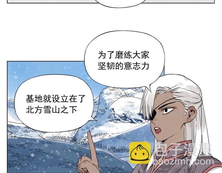 第89话 抗议(1/2)-第91话