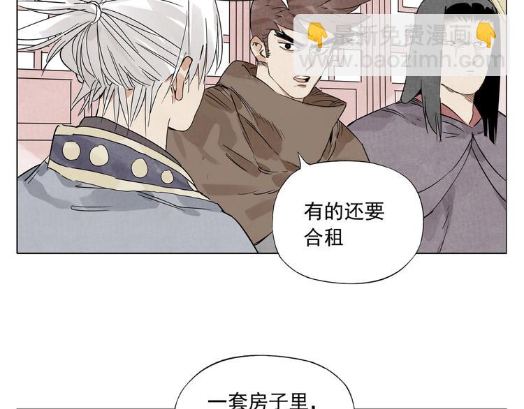 第89话 抗议(1/2)-第91话
