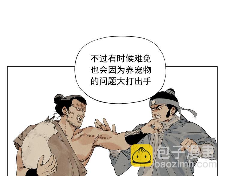 第89话 抗议(1/2)-第91话