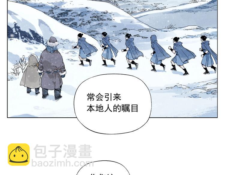 第89话 抗议(1/2)-第91话