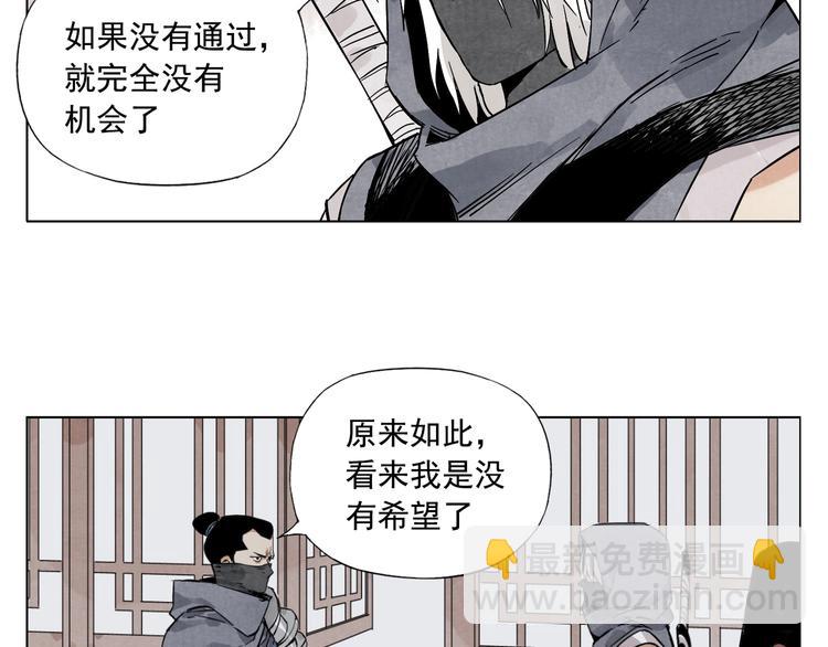 第91话 资质(1/2)-第93话