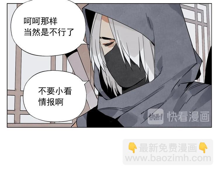 第91话 资质(1/2)-第93话
