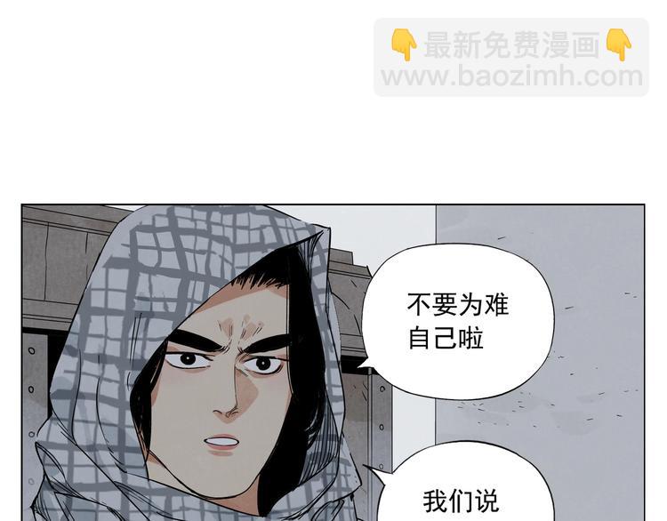 第91话 资质(1/2)-第93话