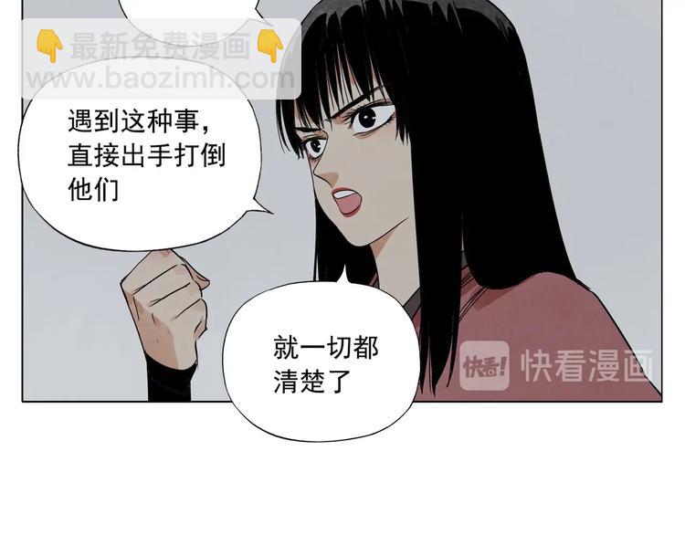 第91话 资质(1/2)-第93话