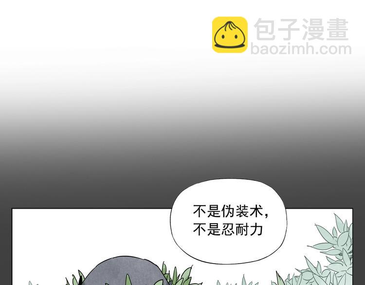 第91话 资质(1/2)-第93话