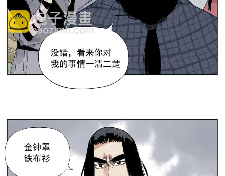第93话 弱点(1/2)-第95话
