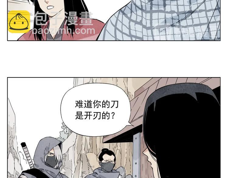第93话 弱点(1/2)-第95话