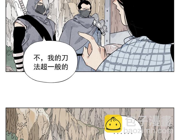 第93话 弱点(1/2)-第95话