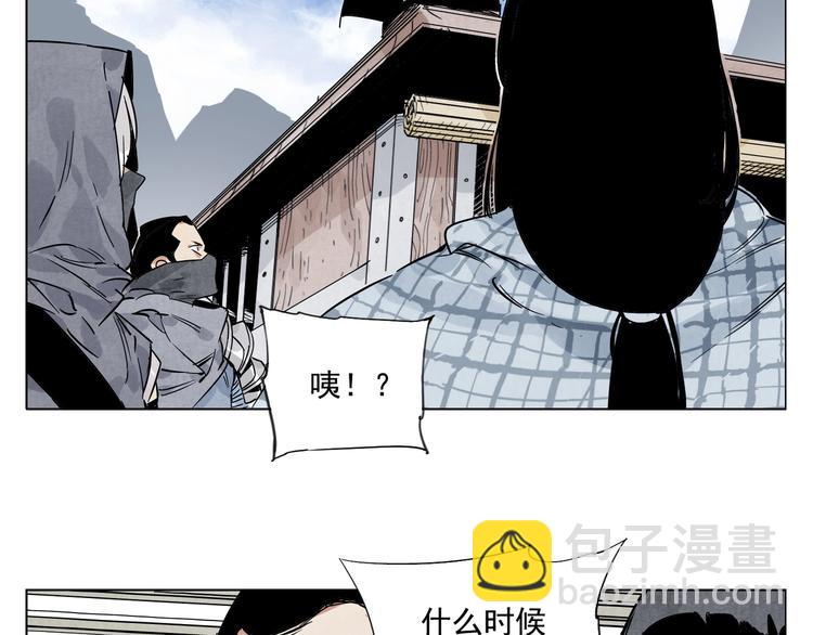 第93话 弱点(1/2)-第95话