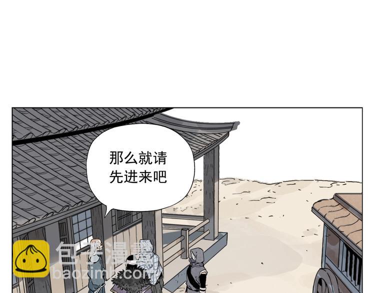 第95话 可靠的男人(1/2)-第97话