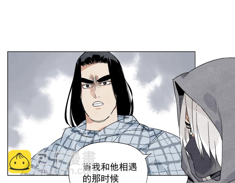 第95话 可靠的男人(1/2)-第97话