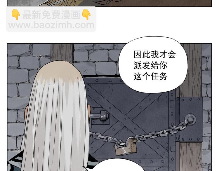第97话 公平(1/2)-第99话