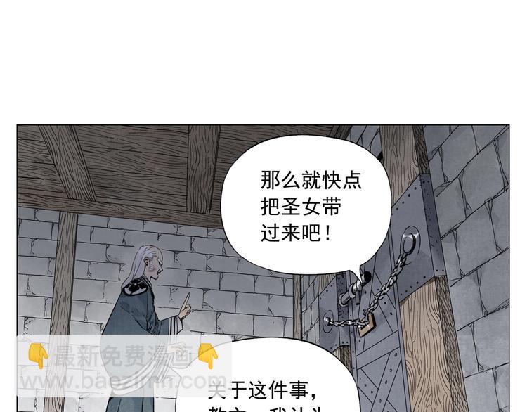 第97话 公平(1/2)-第99话